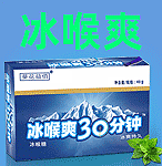 東莞市雙海生物科技有限公司-保健品招商網(wǎng)